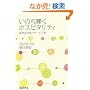 ���̂��P���z�X�s�^���e�B�\��Â͋��ɂ̃T�[�r�X��