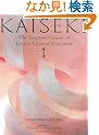 �p���� �e�T�� - Kaiseki: The Exquisite Cuisine of Kyoto's Kikunoi Restaurant