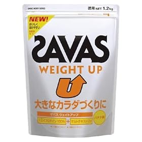 SAVAS �U�o�X �E�F�C�g�A�b�v 1.2kg�i�z�G�C�v���e�C�� �j