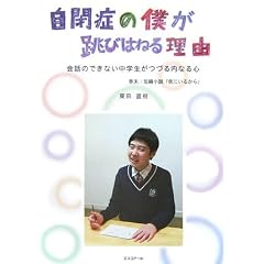 ���ǂ̖l�����т͂˂闝�R�\��b�̂ł��Ȃ����w�����Â���Ȃ�S