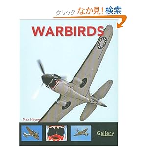 【クリックでお店のこの商品のページへ】Warbirds (Gallery): Max Haynes: 洋書