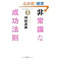 ��펯�Ȑ����@���y�V���Łz