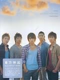 [Book] SHINE　2ND ARTIST BOOK FROM TOHOSHINKI 東方神起