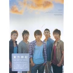 SHINE�@2ND ARTIST BOOK FROM TOHOSHINKI �����_�N