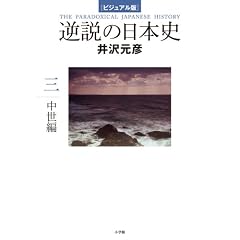 �r�W���A���� �t���̓��{�j3 ������