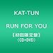 RUN FOR YOU(��������)(DVD�t)