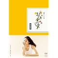 ���Ђ��� ���S�� DVD-BOX1�yDVD�z