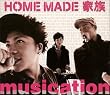 musication(���񐶎Y�����)(DVD�t)
