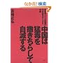 �����͖ғł��T�����炵�Ď��ł���\�S���E�o�u������̈������������̂�����