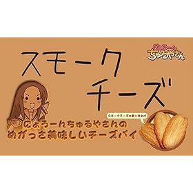 �ɂ��[�� �����₳�� �� �߂��������������`�[�Y�p�C 10����a�n�w