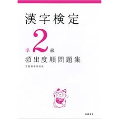�������菀2���p�o�x�����W