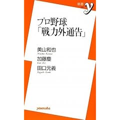�v���싅�u��͊O�ʍ��v (�V��y 232)