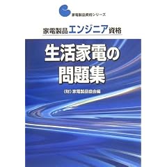 �Ɠd���i�G���W�j�A���i �����Ɠd�̖��W (�Ɠd���i���i�V���[�Y)