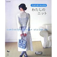 hand made�킽���̃j�b�g