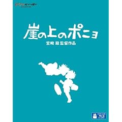 �R�̏�̃|�j�� [Blu-ray]