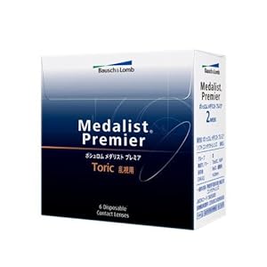 【クリックで詳細表示】ボシュロム メダリストプレミア＜乱視用＞(6枚入り) BC8.7 CYL-2.25 AX80° 2週間乱視用コンタクト