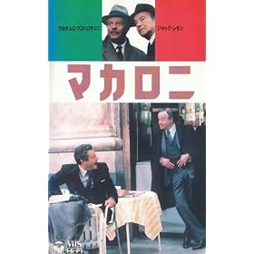 �}�J���j(�����X�[�p�[) [VHS]