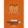 BUDOKAN OR DIE!!!! 2010.3.14 [DVD]