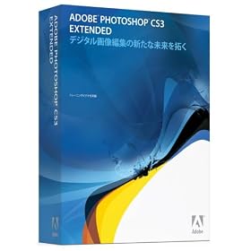 Photoshop CS3 Extended �A�b�v�O���[�h�� Windows��