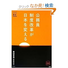 ���������x���v�����{��ς��� (�Ƒ��œǂ߂� family book series 008) (�Ƒ��œǂ߂�family book series)