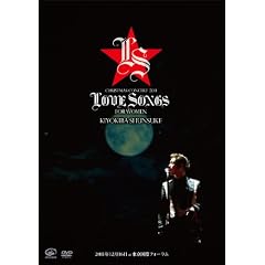 CHRISTMAS CONCERT 2011 LOVE SONGS FOR WOMEN [DVD]
