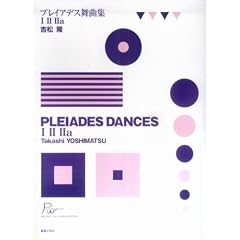 �g���� �v���C�A�f�X���ȏW I II IIa