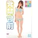 ���֐��O File.12 �����b���� [DVD]