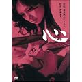 �S [DVD]