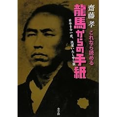 �֓��F ����Ȃ�ǂ߂间�n����̎莆 / �`���{������x�A���󂢂����\����`
