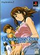 Fragments Blue (�t���O�����c�E�u���[) �X�y�V�����G�f�B�V���� (�����)