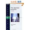 ���{�̌o�ρ\Level 5 (���_�[�V���[�Y) (�m�̃��_�[�V���[�Y)