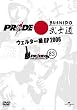 PRIDE ���m�� �E�F���^�[��GP 2006 DVD-BOX