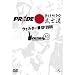 PRIDE ���m�� �E�F���^�[��GP 2006 DVD-BOX