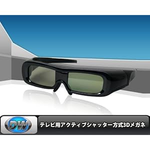 【クリックで詳細表示】セール★3D時代★テレビ用3Dメガネ/3D眼鏡/3Dガラス アクティブシャッター方式★黒[XH632]