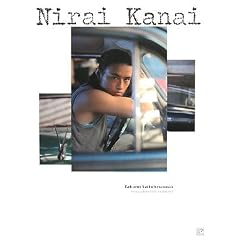 Nirai Kanai�\�֓��H�ʐ^�W