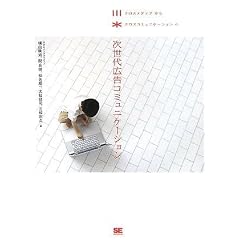 ������L���R�~���j�P�[�V����