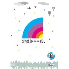 �A���g�[�[�NDVD11