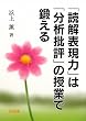 �u�ǉ�\���́v�́u���͔�]�v�̎��ƂŒb����