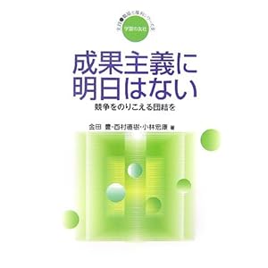 ���ʎ�`�ɖ����͂Ȃ��\�������̂肱����c���� (���H�E�E��ƌ����V���[�Y) 