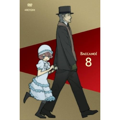バッカーノ! 8 【最終巻】 小林沙苗,吉野裕行 大森貴弘 表紙