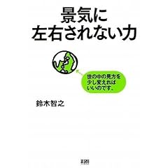 �i�C�ɍ��E����Ȃ���