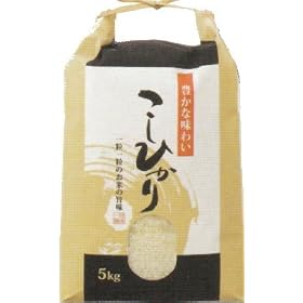 �y���˔\�����ς݁z�R�V�q�J�� 5Kg�y���āz�������m���S���o�_���Y �V�����R������ �Δ��������� ����23�N�Y�y�����t�����������z