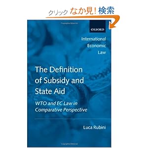 【クリックでお店のこの商品のページへ】The Definition Of Subsidy and State Aid: WTO and EC Law in Comparative Perspective (International Economic Law): Luca Rubini: 洋書
