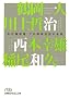 �v���싅�`���̖����\���̗����� (���o�r�W�l�X�l����)