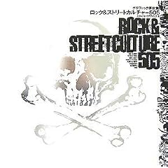 �O���t�B�b�N�f�ޏW ���b�N&�X�g���[�g�J���`���[505
