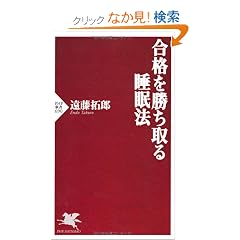���i��������鐇���@ (PHP�V��)