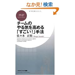 �`�[���̂��C�����߂�u������!�v��@ (PHP�r�W�l�X�V��)