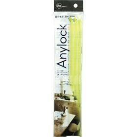 Anylock 2���~3�{(�X�P���g���C�G���[) DPSYE-23