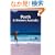 Lonely Planet Perth & Western Australia (Lonely Planet Western Australia)