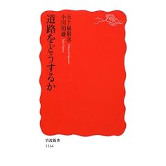 ���H���ǂ����邩 (��g�V��)